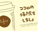 日常の些細なことから人生についてまでお話聞きます あなたの話したいこと、気持ちを尊重しありのままを受け止めます イメージ1