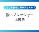 英語コーチングをプレッシャー「ゆるめ」で提供します 厳しいのは苦手。でも適度なプレッシャーがないと続かない方へ イメージ4
