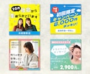 低価格・修正無制限でお作りします 元医療職のデザイナーが丁寧にヒアリングします！ イメージ4