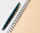 大学入試の志望理由書・自己推薦書、添削します 経験者の立場から、添削・校正・アドバイス承ります イメージ1