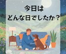メンタルお化けが、悩み・不安を吹き飛ばします 愚痴・不安・イライラOK❗️話すだけで心が軽くなる電話相談。 イメージ3