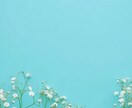 叶わない恋をしているあなたのお話聞きます 叶わぬ恋で日々モヤモヤしているあなたの気持ちを楽にしたい イメージ1