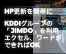 ランニングコスト0円）スポーツチームHP制作します KDDIグループのJimdoを活用したプロ的なHP作成・移行 イメージ9