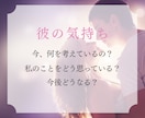 高次元からのメッセージ　お相手の深層心理を視ます 恋愛全般、結婚、夫婦関係などを優しく鑑定 イメージ2