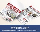 内容整理から相談OK！サービスの魅力を伝えます ターゲット視点で内容を整理。読み手に伝わる構成で制作します。 イメージ4
