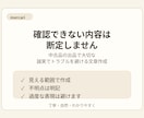 中古アパレルのメルカリ出品文を作成します 写真やメモをもとに、伝わりやすい出品文を作成します イメージ3