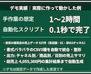 Excel・スプレッドシートの集計を自動化します 転記作業｜GAS・Pythonで月次集計の手間を削減 イメージ2