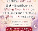 チャネリング×タロット占いの全技術お伝えします 霊感ゼロでも本格鑑定。占いの秘伝を特別に伝授いたします イメージ6
