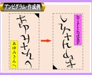 オリジナルクロスワード／特製アンビグラム作ります （このスペースに何か欲しいなぁって時……隙間を埋めます！） イメージ5