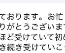 実績多数の私が人生を変えるお手伝いをします 企業Vtuberになりたい、就活転職したい方、お力添えします イメージ4