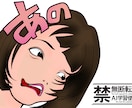 思い出や記念に★様々なテイストで似顔絵描きます 真心を込めて★贈り物や飾り物にぜひ イメージ3
