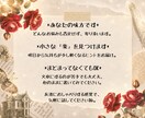 残り10枠◆相手の気持ちと今後の流れを鑑定します 初回限定、枠が埋まり次第値上げします イメージ4