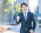 あなたにとっての「成功」を90分で固めます ～たった1回のコンサルで本当にやりたかったことを明確化！～ イメージ1