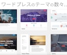 激安！安くて高品質なホームページ制作を行います インターネットに詳しくない方でも大歓迎です！ イメージ6