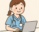 医療現場でAIと働くコツを伝授します ChatGPTがあなたの資料作成業務を時短する超入門講座 イメージ2