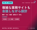 Codexで予約EC会員サイトを設計します 複雑な業務機能を分解して実装する方法を習得 イメージ1