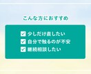 WordPressの部分的な修正等をお手伝いします ちょっとした困りごとから具体的な修正まで対応 イメージ3