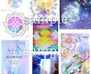 高波動なあなただけのオリジナル画像を作成します 幻想的、神秘的な、高次元デジタルアートデザイン イメージ1