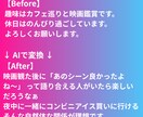 マッチアプリ何送るか迷う夜を減らすガイドを渡します プロフと会話のヒント×LINEの伝え方｜手順付きガイド イメージ8