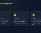 メカ・電気の統合設計！3Dモデル作成を承ります 車両の設計経験を活かし、筐体から内部基板まで一括設計します イメージ2