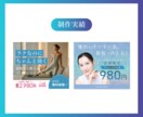 女性向けサービスのSNS広告画像を制作します おしゃれさと訴求力を両立。広告の構成から丁寧にサポートします イメージ4