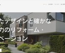 WiXであなた好みのホームページ制作いたします ホームページでお悩みの方まずはお気軽にご相談ください イメージ3