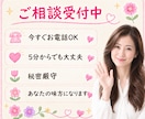 40代・50代同世代のあなたのお話優しく傾聴します 今すぐ電話相談/更年期/夫婦関係/介護/不安/愚痴聞きOK イメージ7