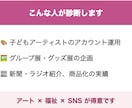 アート作家さんのインスタを診断し改善提案します 作品が伝わるインスタへ。発信のコツをお届けします イメージ10
