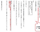 国語が苦手な原因を見つけます 元教員があなたの読み方を分析します イメージ3