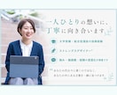 総合型選抜の志望理由書を作成・添削します 対話であなたらしい想いと経験を引き出します イメージ9