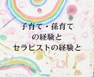子どものやる気と自己肯定感を育てます ワクワク楽しい！お子様カラーセラピー イメージ3