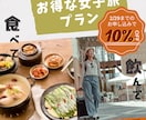 WEBマーケ力を活かして広告画像を作成します WEBマーケティングで鍛えたWEBデザイナーが画像を作成！ イメージ4
