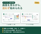 初心者OK｜自社専用の事務AIを作ります 見本で1周してから自分の会社用を作る。通話なし イメージ2