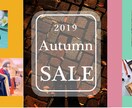 低価格！イメージにピタッと合うバナー制作します 駆け出しママによる、想いのこもったデザインを提供致します イメージ7
