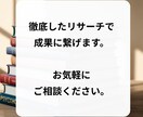 大量発注可｜成果に繋がるSEO記事を執筆します 大量発注OK。コンテンツの質と量を伸ばしたい企業様へ。 イメージ4