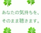 人間関係のお悩み、スパッと占います 親、子供、彼氏、彼女、ご近所付き合い、職場、義母、義父など イメージ2