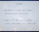 元レンタル彼氏が彼の不可解な言動の心理を紐解きます 浮気・不倫・複雑愛で悩むあなたの感情に寄添います イメージ6