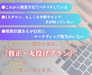 ホットペッパーで「予約が増える導線」を完成させます 『400店舗以上』の改善事例を基に数字と導線でページを改善！ イメージ4