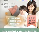 バナー、ヘッダー作成します クリックしたくなるデザインを。心を動かすビジュアルを制作。 イメージ3
