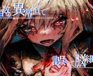 あなただけのオリジナル楽曲を制作します 要望に合ったハイクオリティの楽曲を制作します。 イメージ1