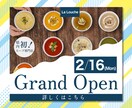 高品質なWEB広告やSNS画像を作成いたします 明るく楽しいデザインで集客UP効果！ イメージ3