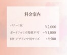 3名様限定！心ときめく女性向けバナーを制作します ママ向け・美容・エステ・習い事教室のバナー制作実績あり イメージ2