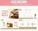 伝わるスライド資料を丁寧に作成します 高品質！Canvaデータ付き！1週間無料サポート付きで安心 イメージ6
