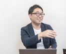 うつADHDでエンジニア起業した個人が相談受けます うつ・ADHDでエンジニアで起業した体験談に基づく相談対応 イメージ1
