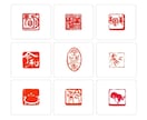 伝統技法を活かした文字の印鑑・印章をデザインします 姓名印・書道絵画落款用・商業デザイン用等にご活用いただけます イメージ6