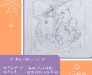 ハロウィン限定☆生き物×ハロウィンアイコン描きます 商用可!ペットやお好きな動物をハロウィンと掛け合わせます イメージ4