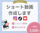 ショート動画作成！ 助産師の聴く力で集客に繋げます インスタ•TikTok•YouTube対応可能！丸投げOK！ イメージ1