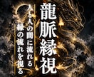 人間関係占い｜もう関わりたくない相手との今後みます 職場・家族・友人・苦手な人との関係、今後と最適な距離読みます イメージ1