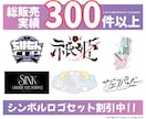 Vtuber/同人誌などのロゴをデザインいたします シンボルロゴとセットでお得なお値段で制作いたします！ イメージ1