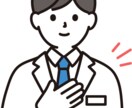 手術前の不安を手術室看護師が解消します 手術の流れや疑問を丁寧に説明します イメージ1